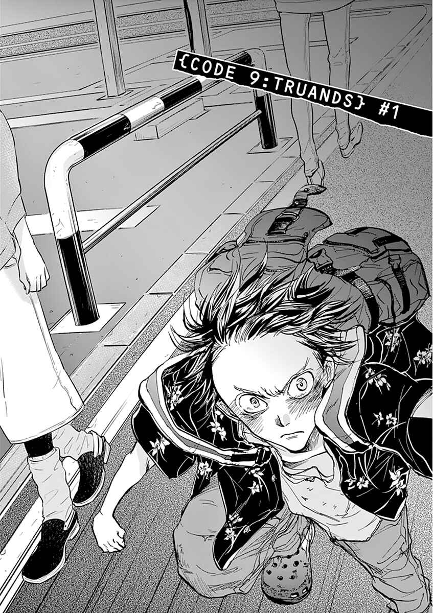 Page 3 Chapter 61 Kings Viking