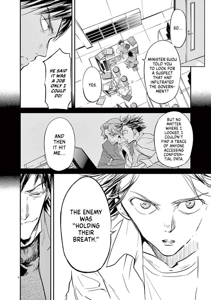 Page 7 Chapter 113 Kings Viking