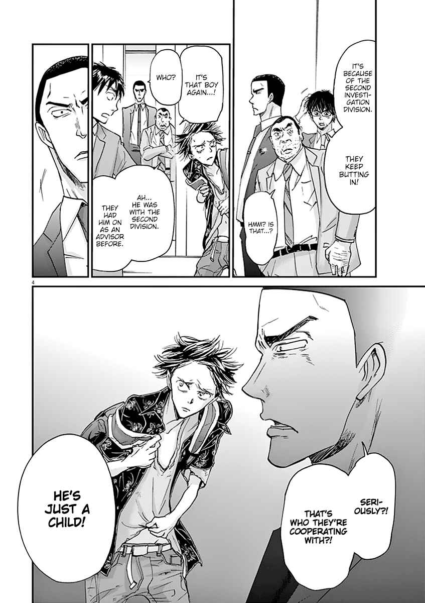 Page 5 Chapter 55 Kings Viking