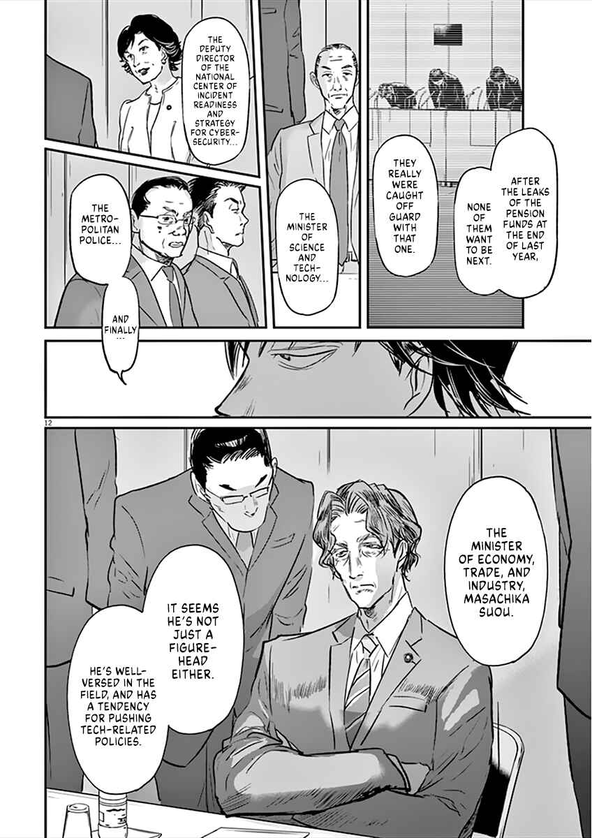 Page 13 Chapter 93 Kings Viking