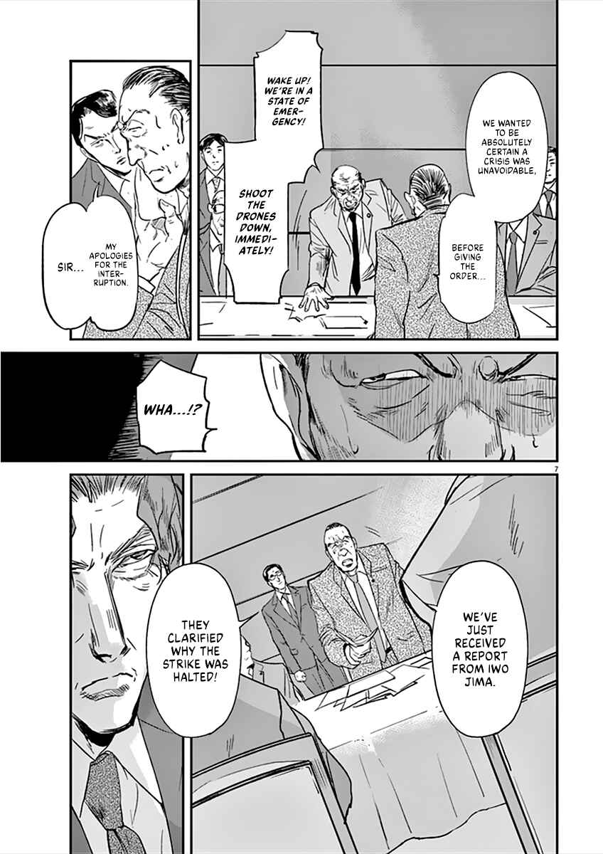 Page 7 Chapter 96 Kings Viking