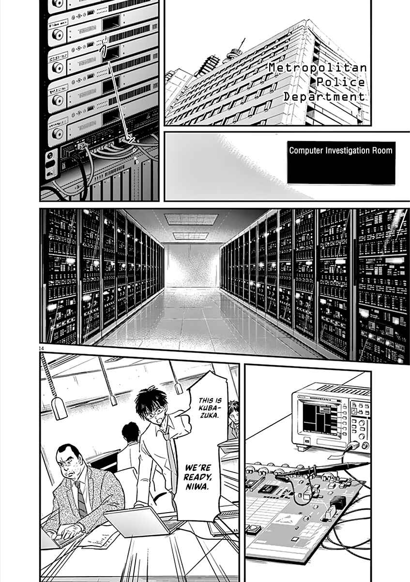 Page 15 Chapter 98 Kings Viking