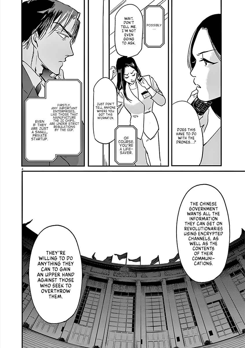 Page 5 Chapter 98 Kings Viking