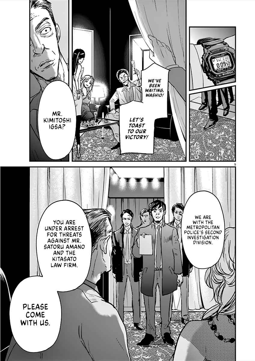 Page 10 Chapter 92 Kings Viking