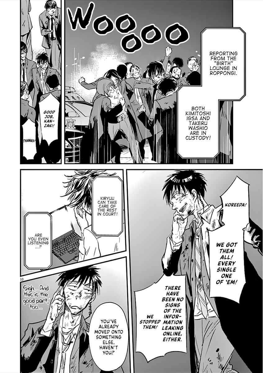 Page 11 Chapter 92 Kings Viking