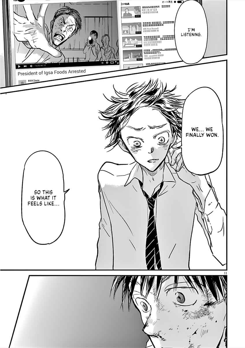 Page 12 Chapter 92 Kings Viking