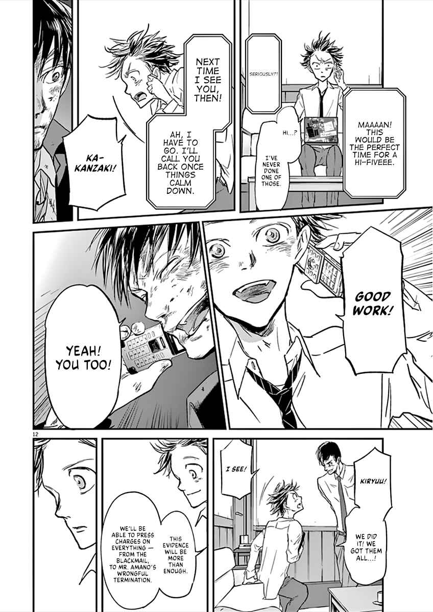 Page 13 Chapter 92 Kings Viking