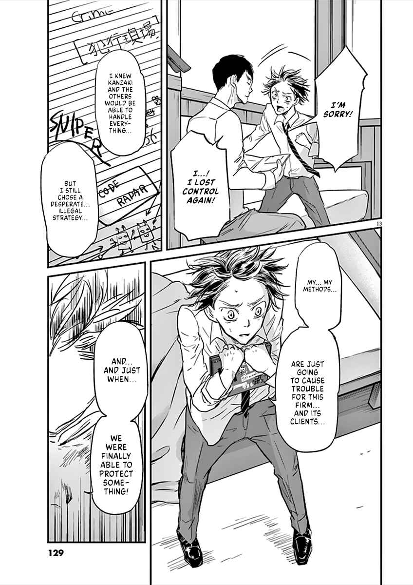 Page 14 Chapter 92 Kings Viking