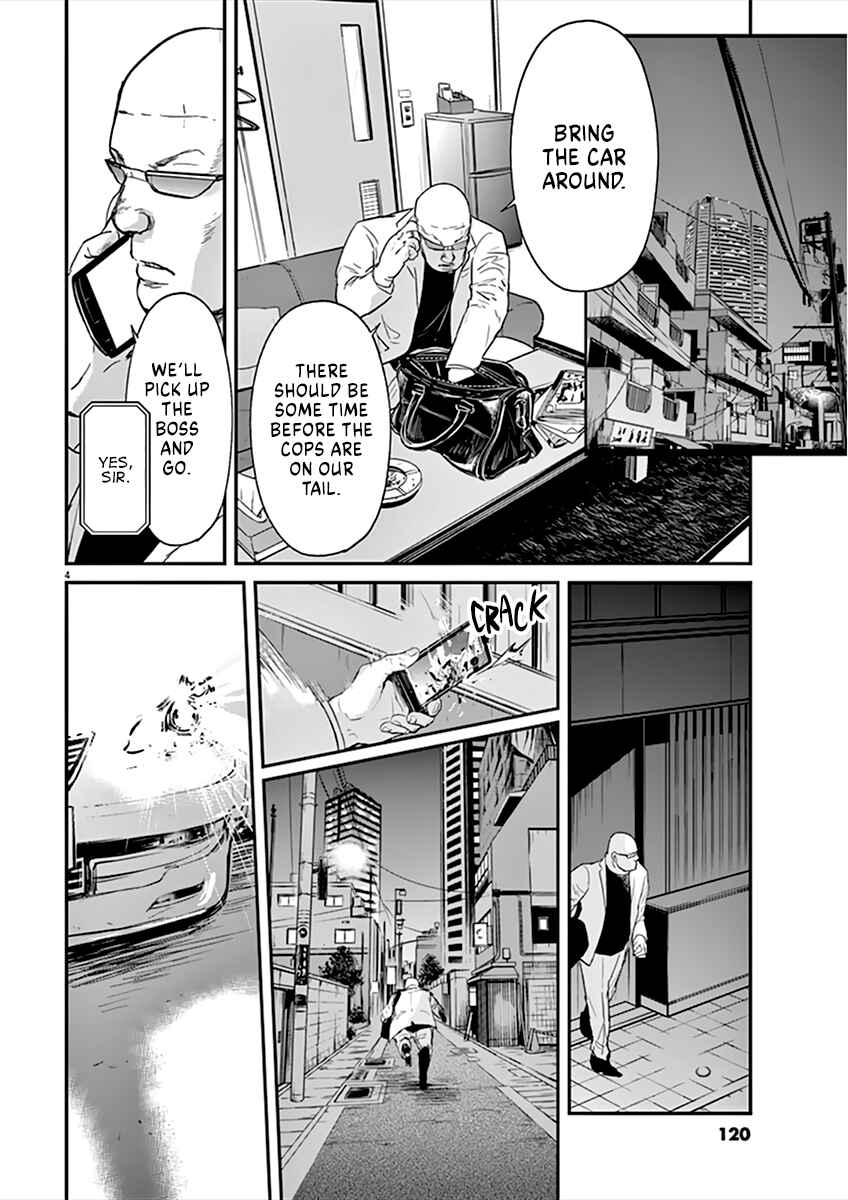 Page 5 Chapter 92 Kings Viking