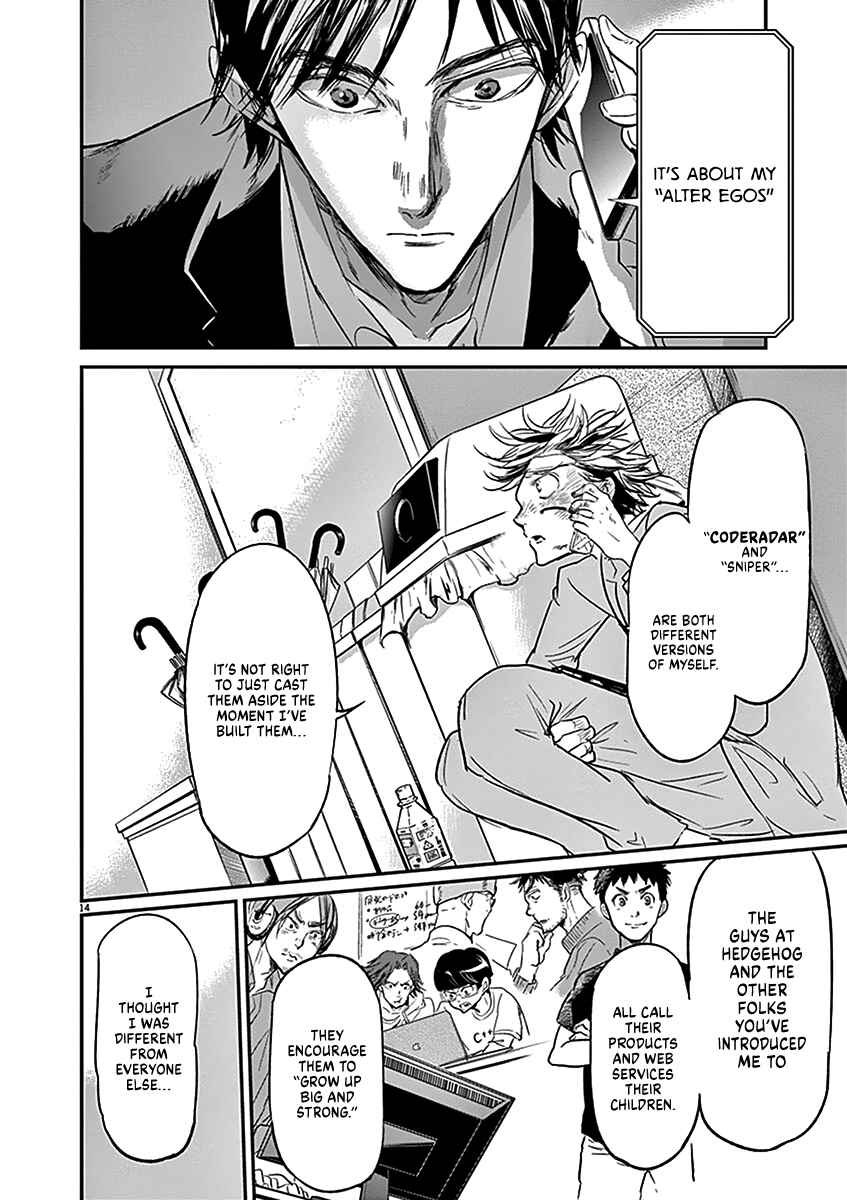 Page 15 Chapter 110 Kings Viking