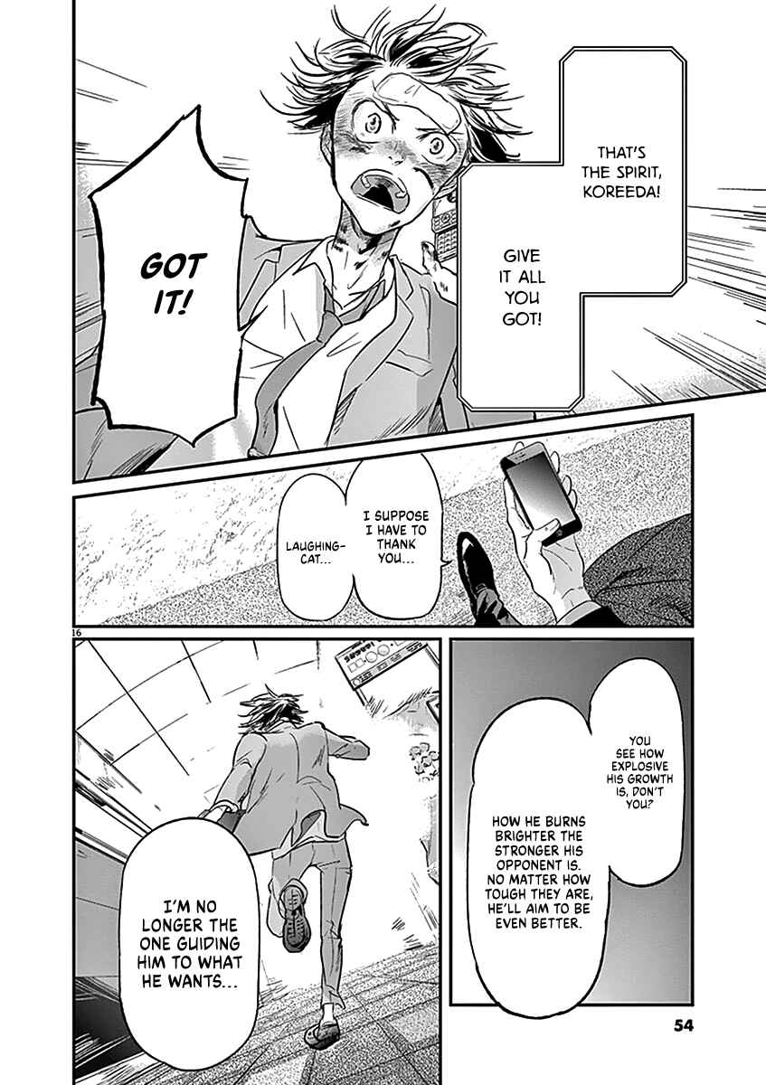 Page 17 Chapter 110 Kings Viking