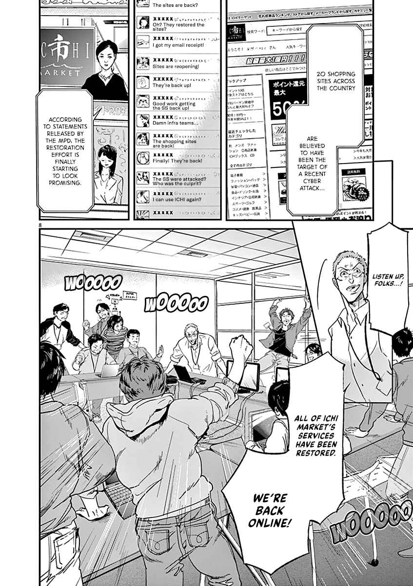 Page 9 Chapter 110 Kings Viking