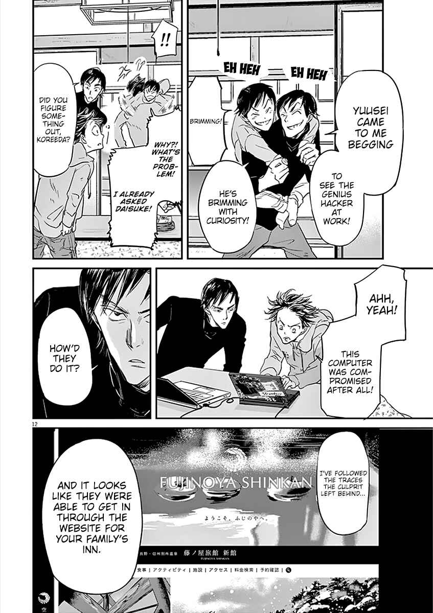 Page 13 Chapter 77 Kings Viking