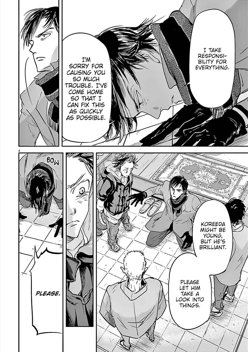 Page 5 Chapter 77 Kings Viking