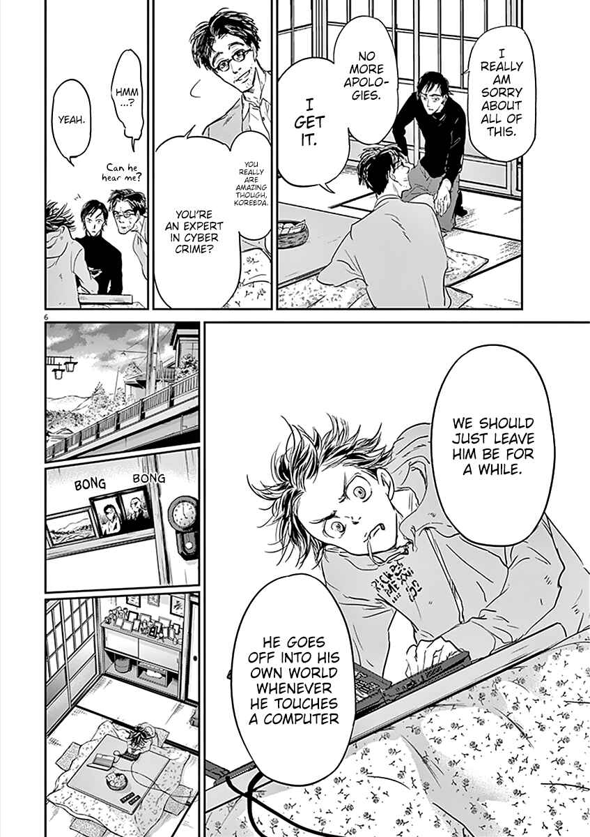 Page 7 Chapter 77 Kings Viking