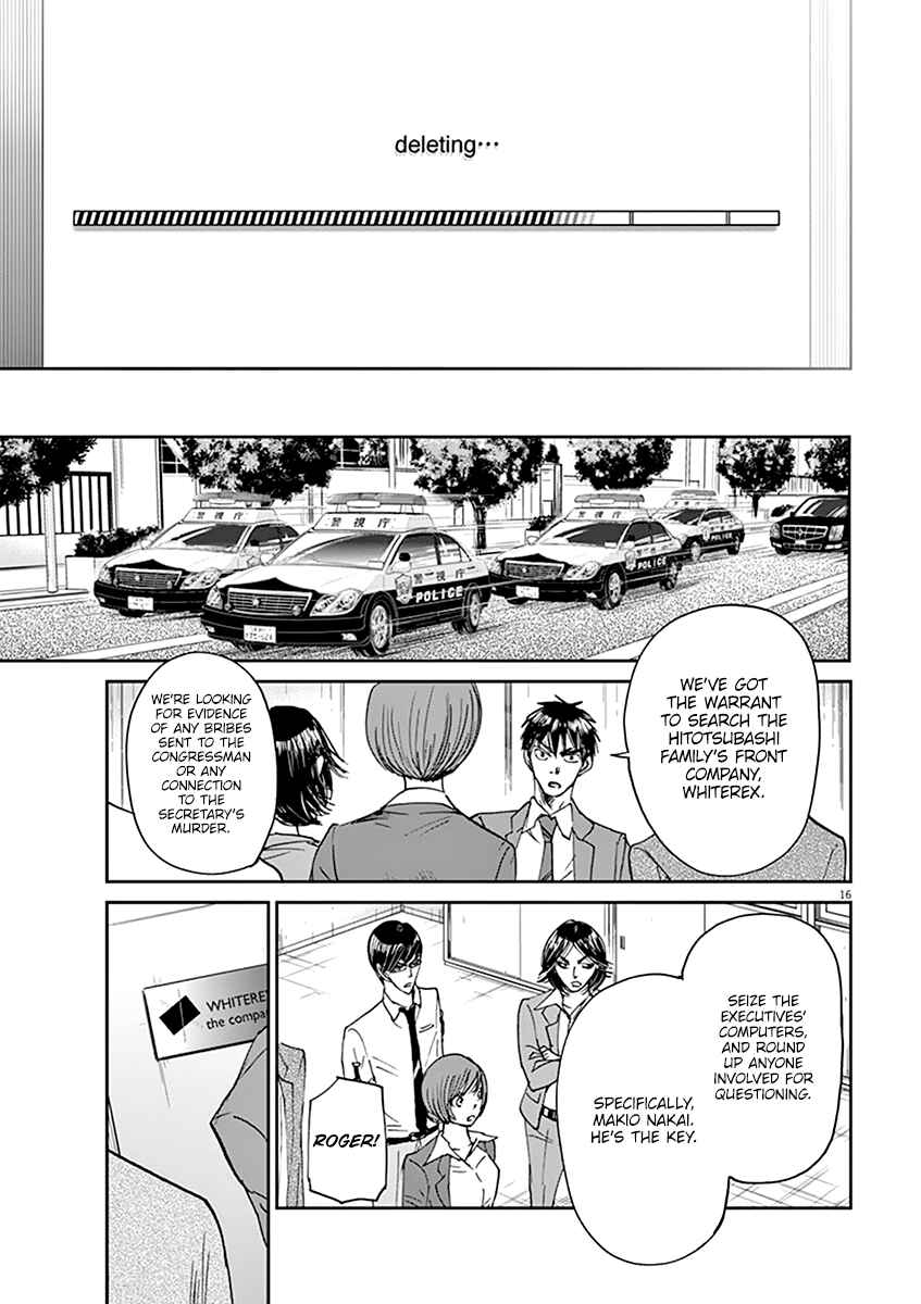Page 17 Chapter 49 Kings Viking