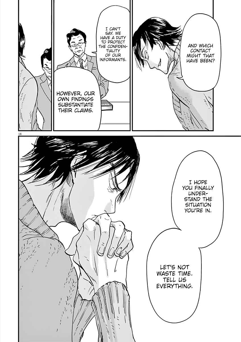 Page 17 Chapter 75 Kings Viking
