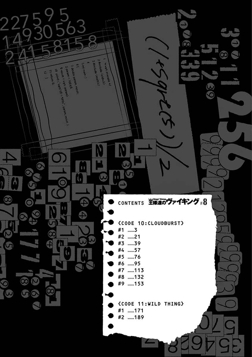 Page 3 Chapter 75 Kings Viking