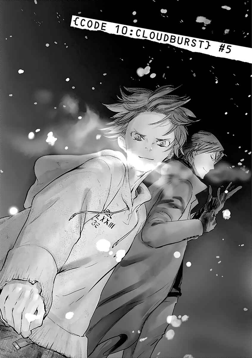 Page 2 Chapter 79 Kings Viking