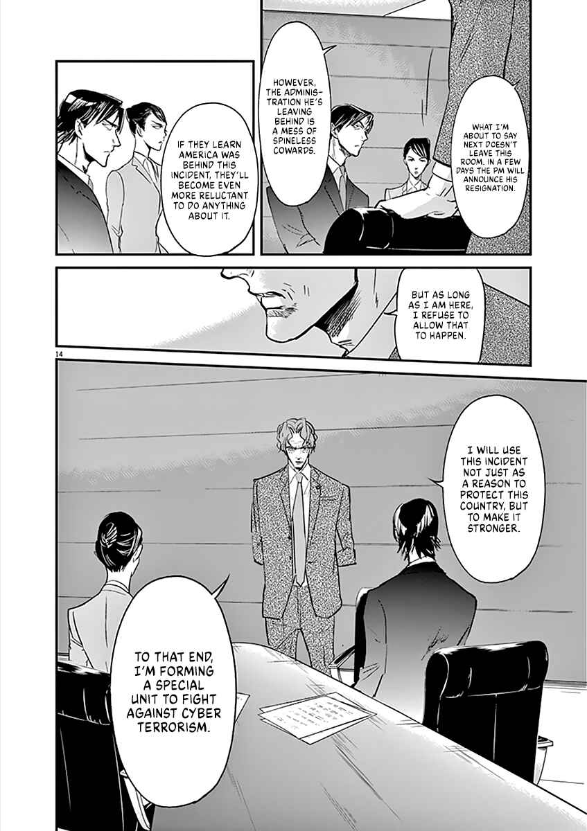 Page 15 Chapter 102 Kings Viking