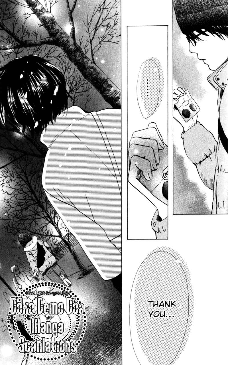 Page 33 Chapter 2 Couverture