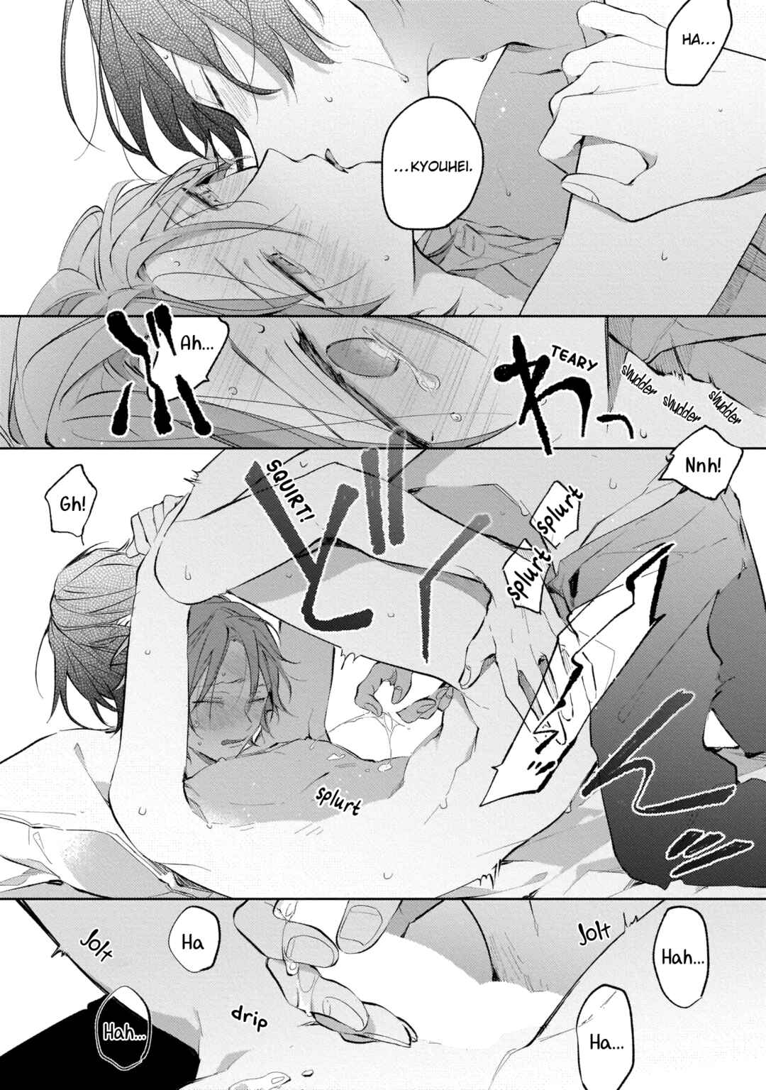 Page 18 Chapter 6 Apricot no Shinzou