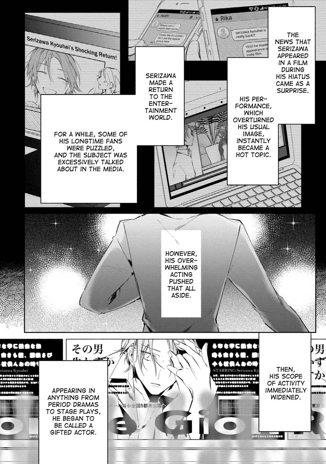 Page 26 Chapter 6 Apricot no Shinzou