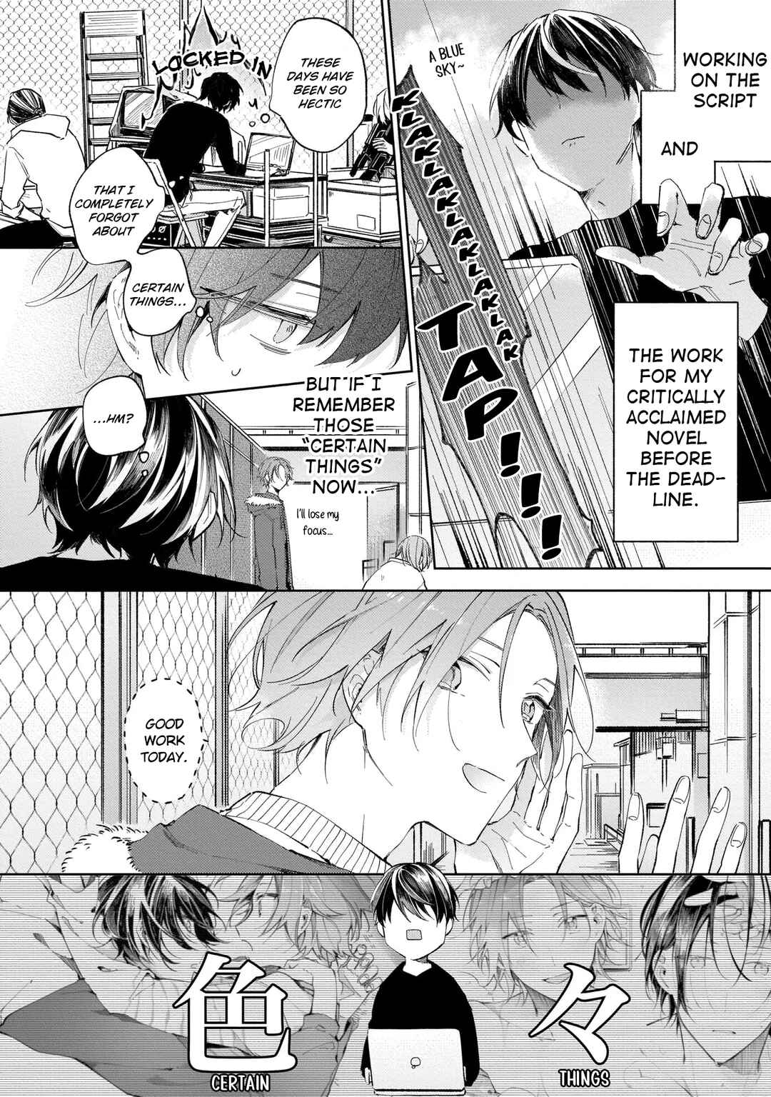 Page 5 Chapter 3 Apricot no Shinzou