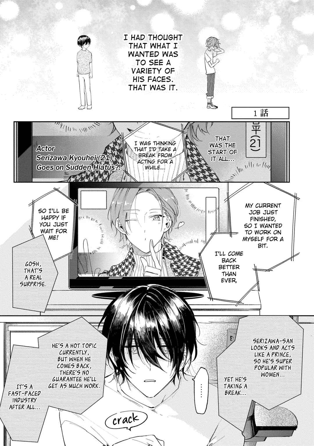 Page 6 Chapter 1 Apricot no Shinzou