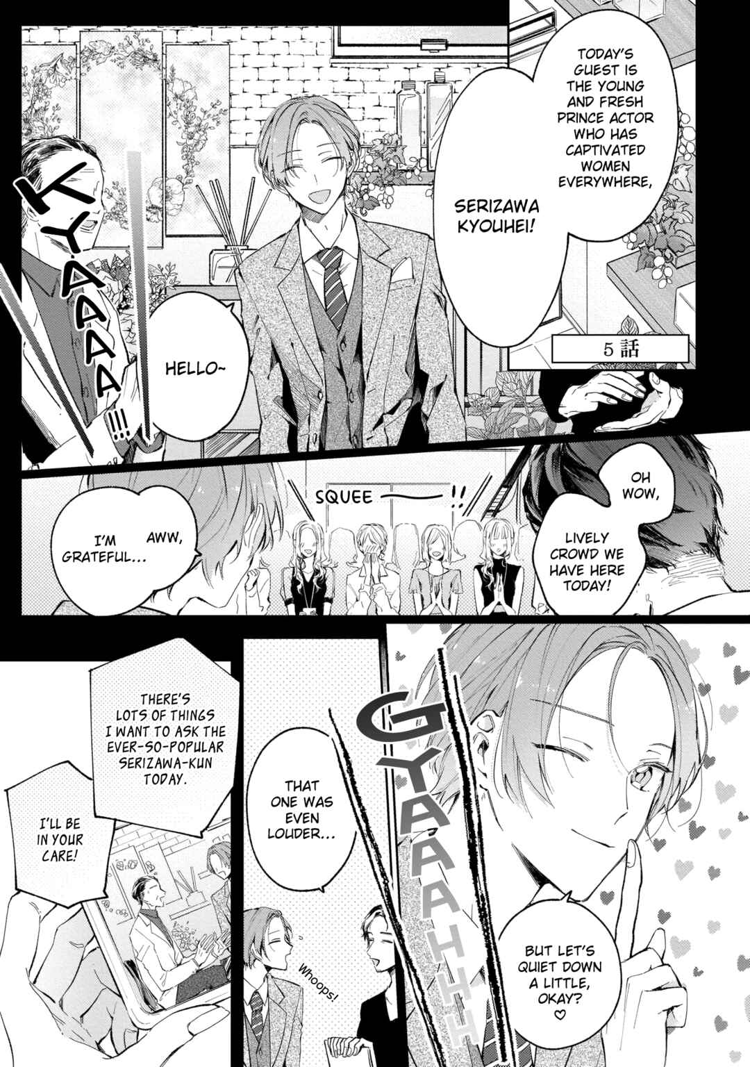 Page 2 Chapter 5 Apricot no Shinzou