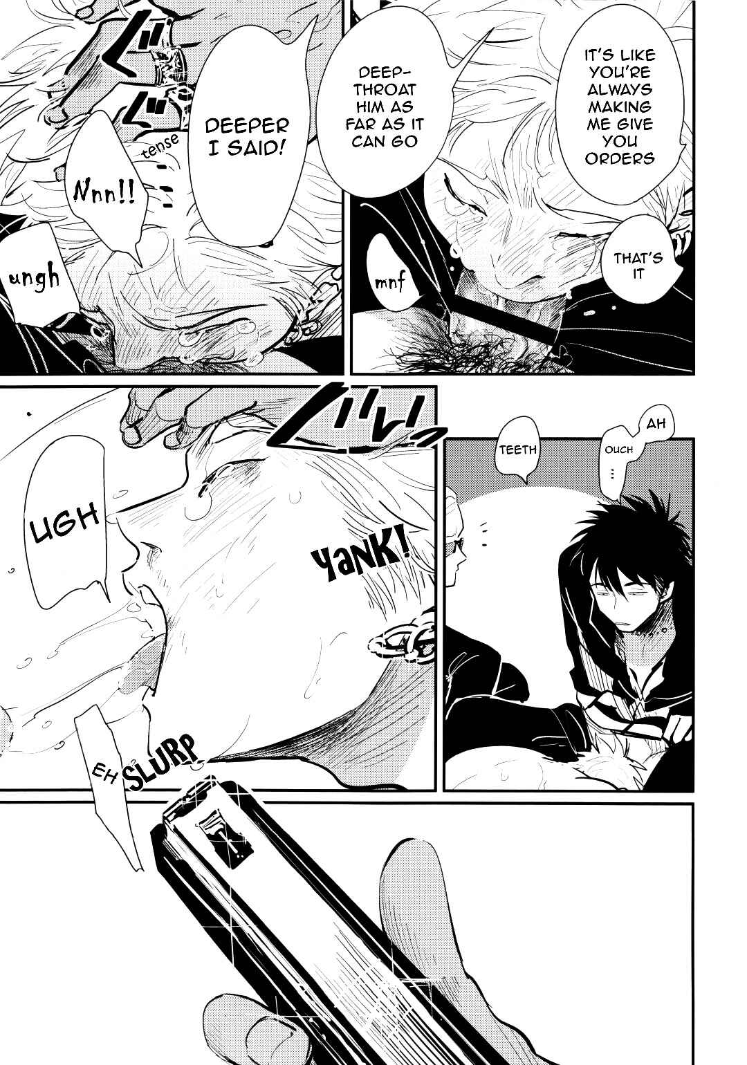 Page 18 Chapter Unknown_17fa Yoru to Asa no Uta - Aru Otoko no Higeki (Doujinshi)