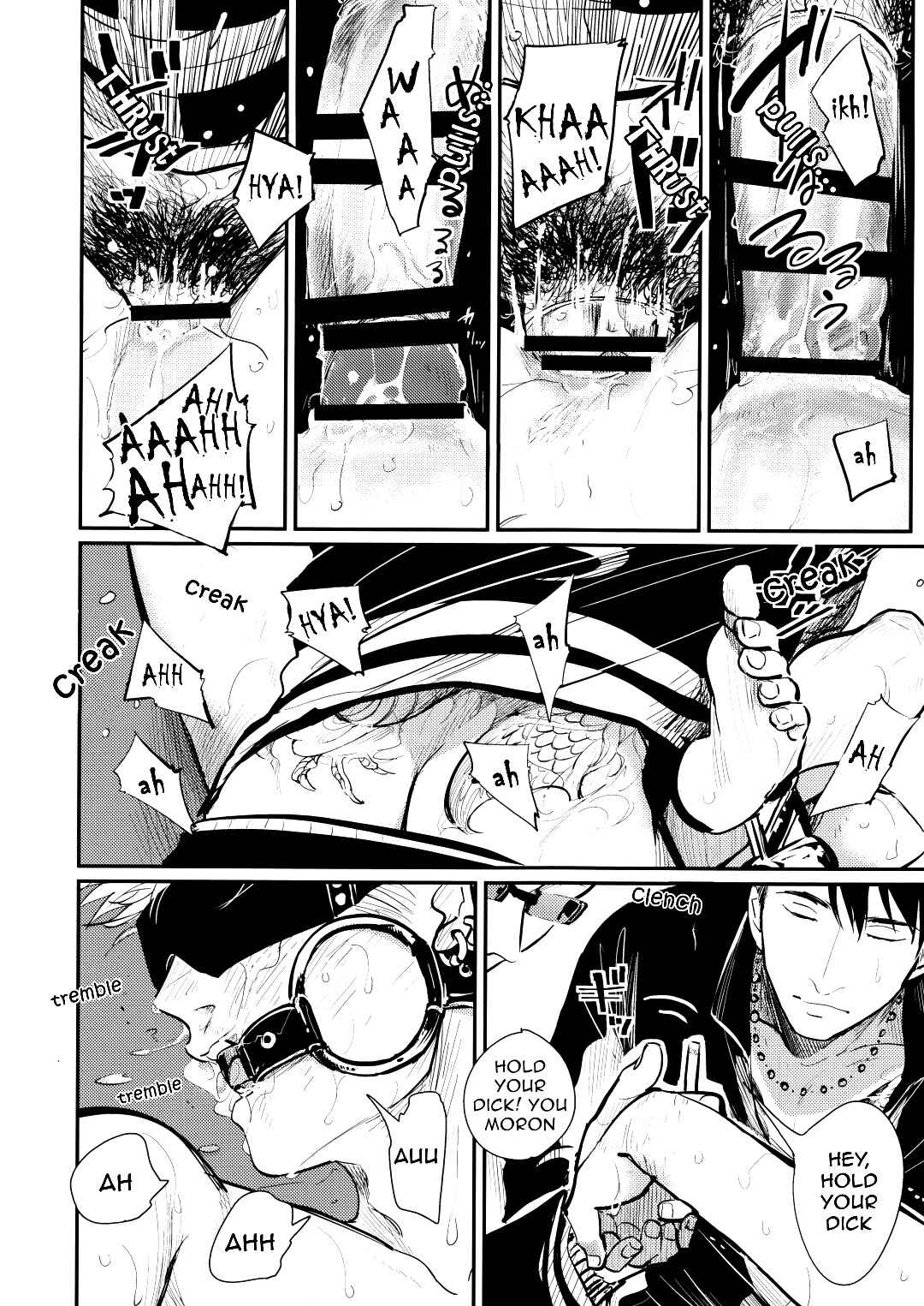 Page 25 Chapter Unknown_17fa Yoru to Asa no Uta - Aru Otoko no Higeki (Doujinshi)