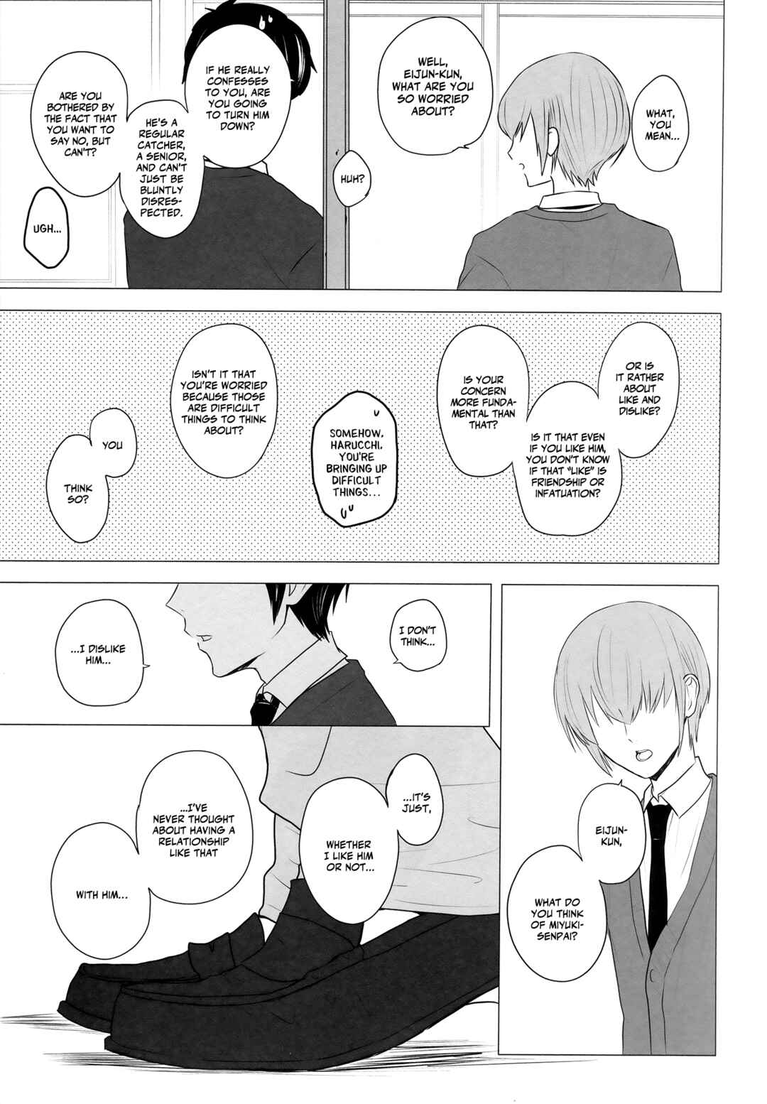 Page 20 Chapter Unknown_9096 Diamond no Ace - Goodbye Maple (Doujinshi)