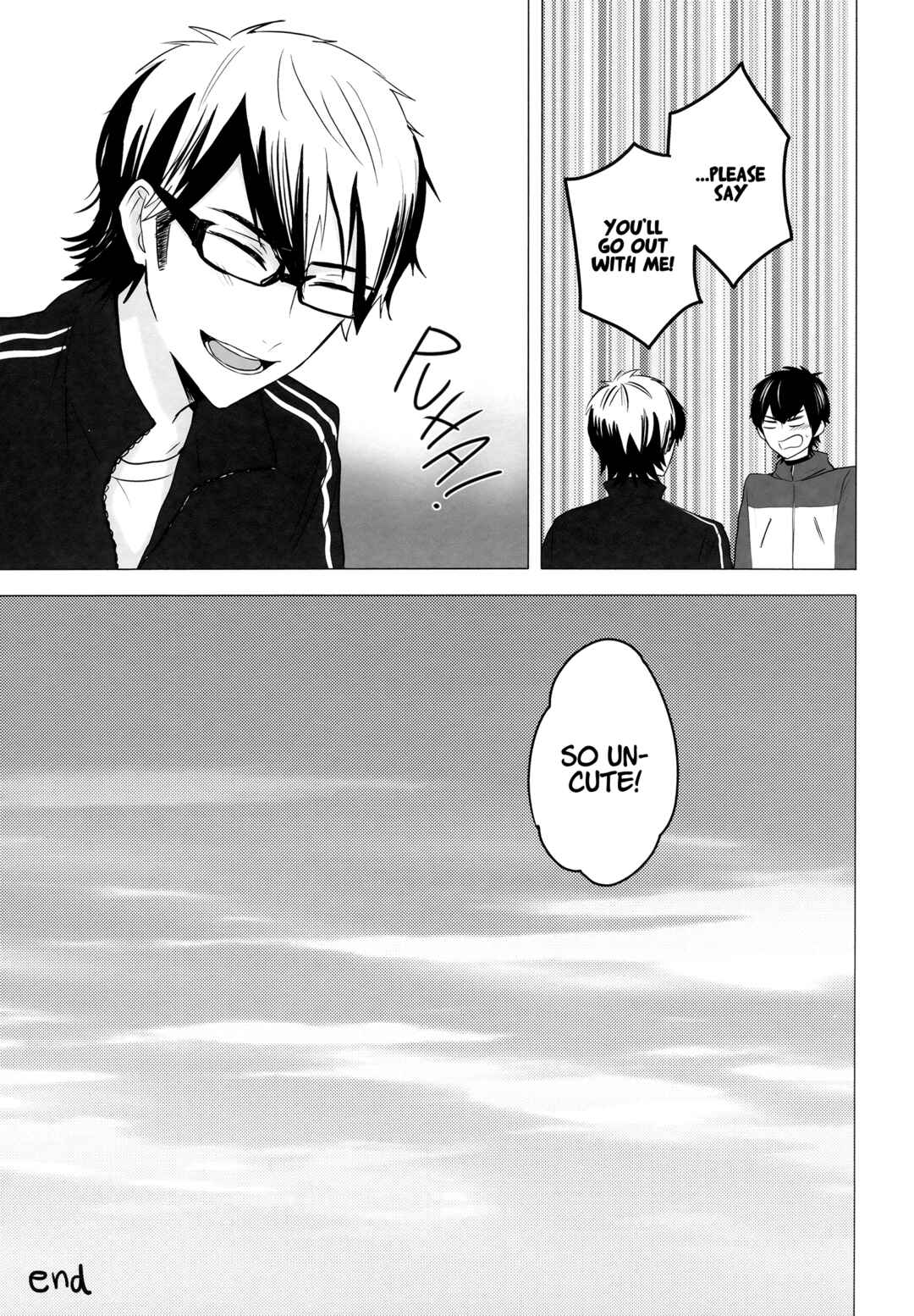 Page 42 Chapter Unknown_9096 Diamond no Ace - Goodbye Maple (Doujinshi)