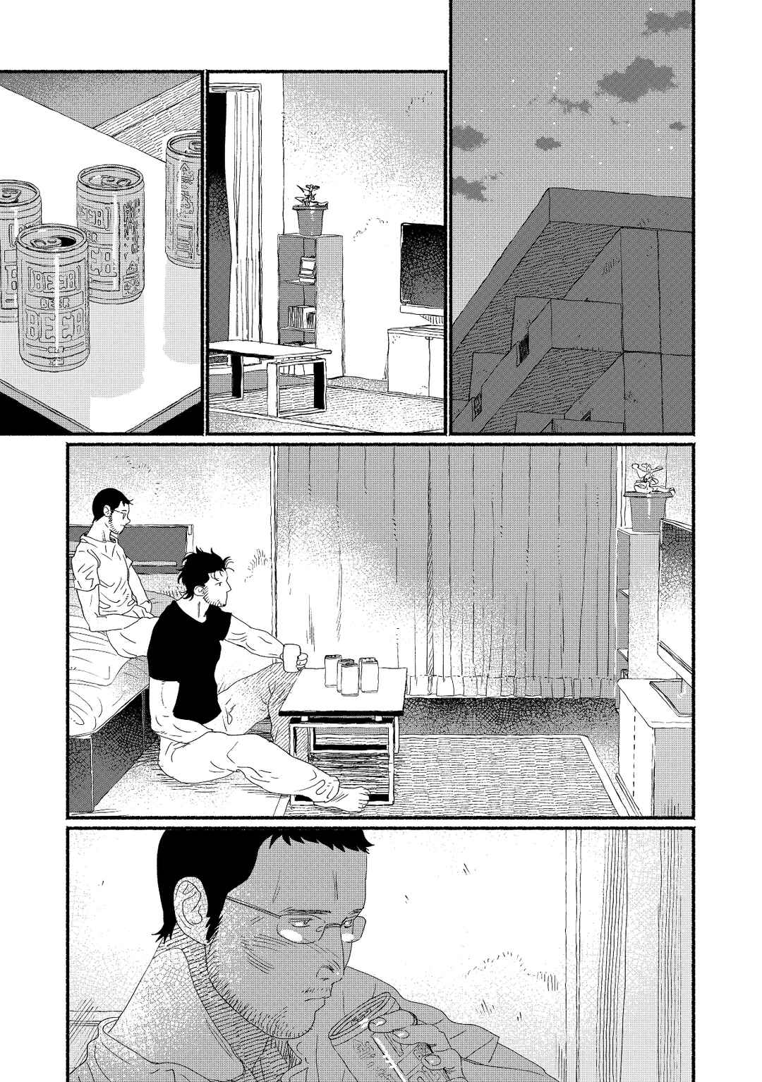 Page 24 Chapter 3 Do not forget.