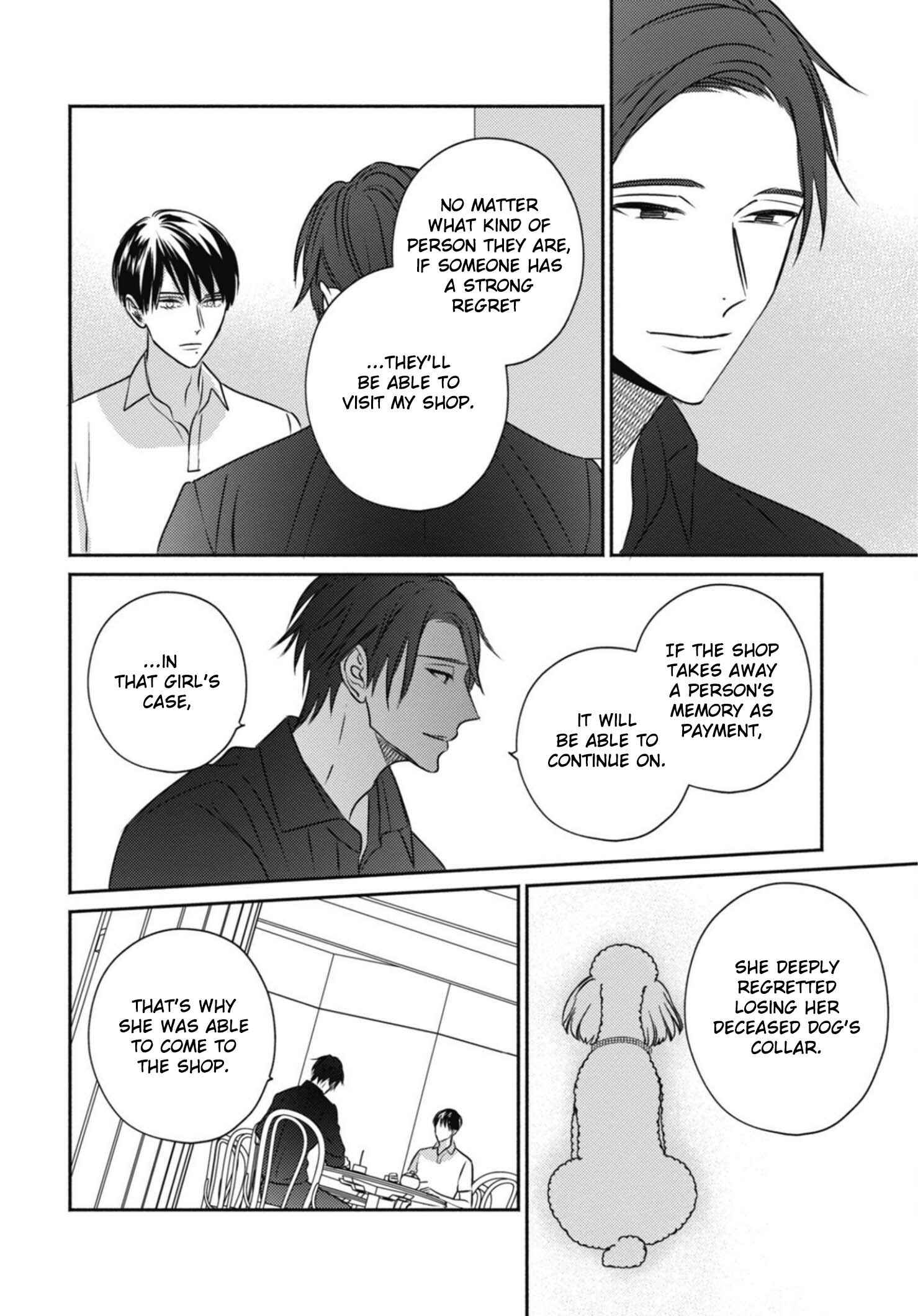 Page 12 Chapter 2 Ugetsudou Antique