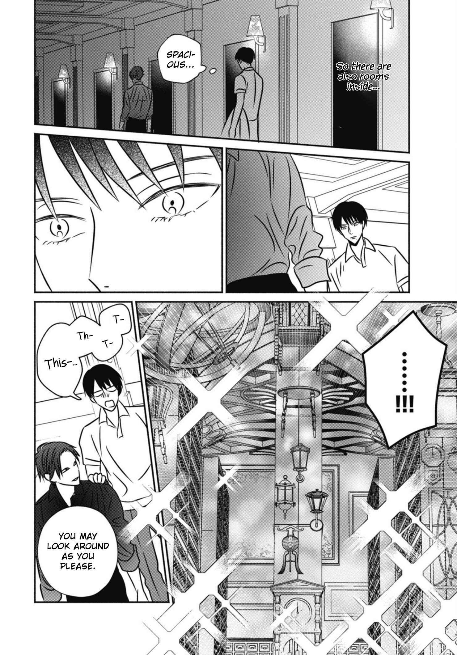 Page 18 Chapter 2 Ugetsudou Antique