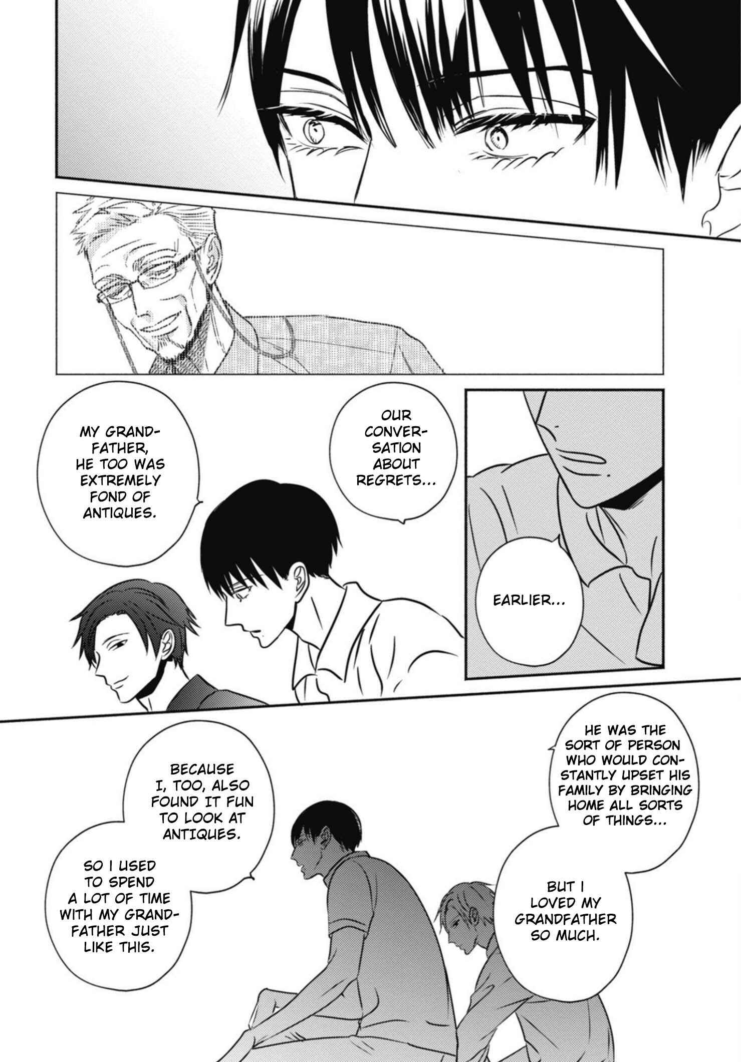 Page 20 Chapter 2 Ugetsudou Antique