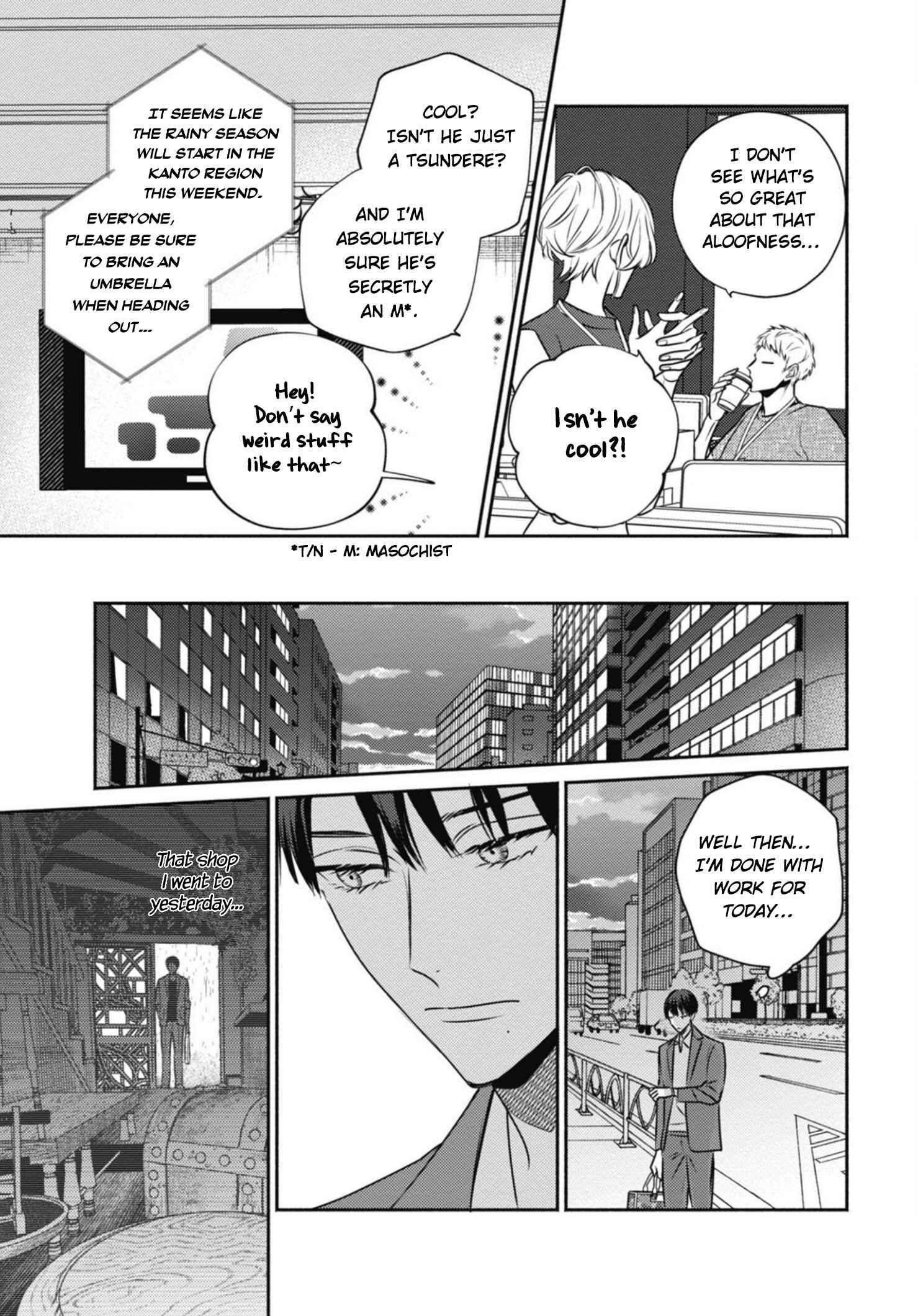 Page 3 Chapter 2 Ugetsudou Antique