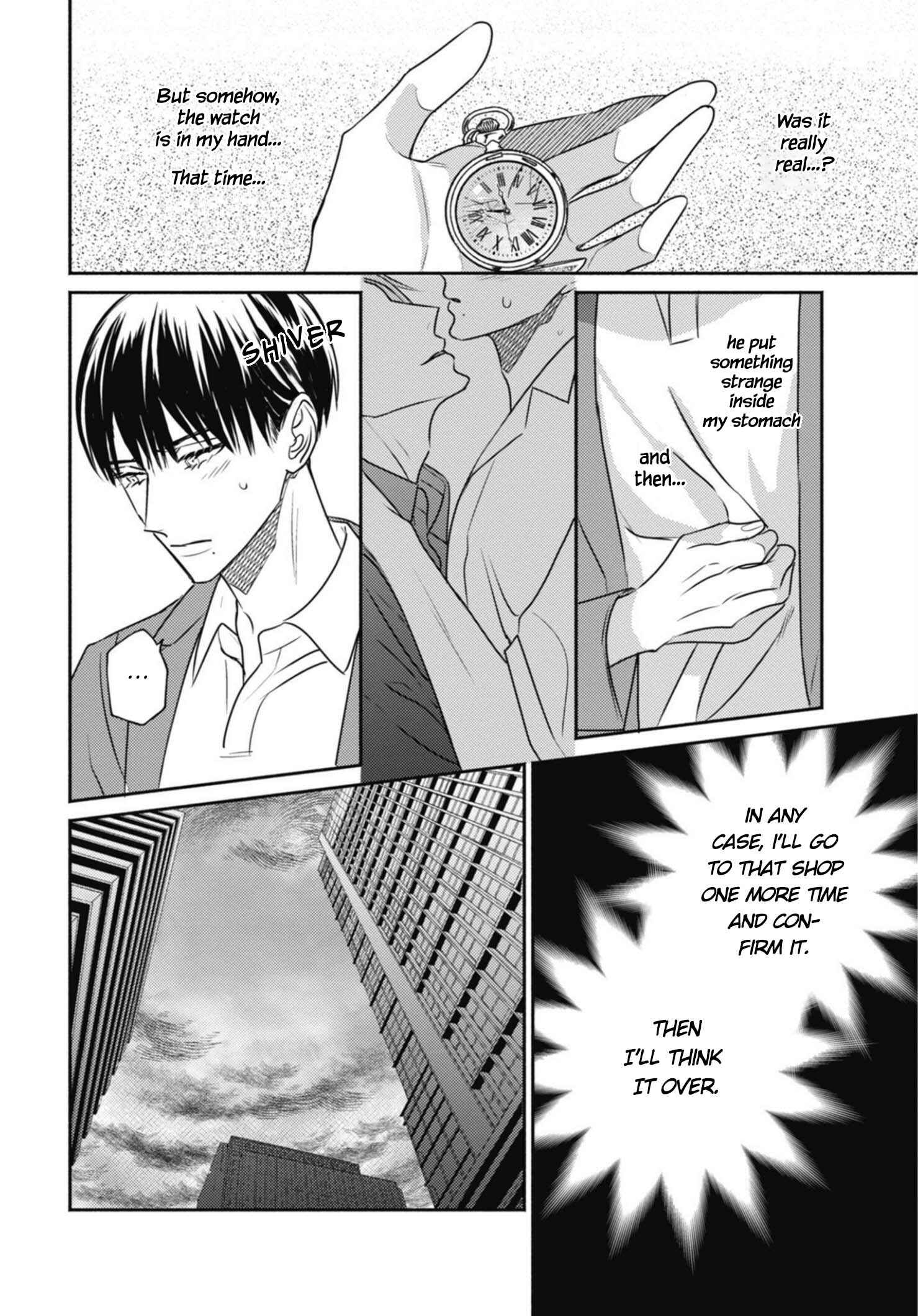 Page 4 Chapter 2 Ugetsudou Antique