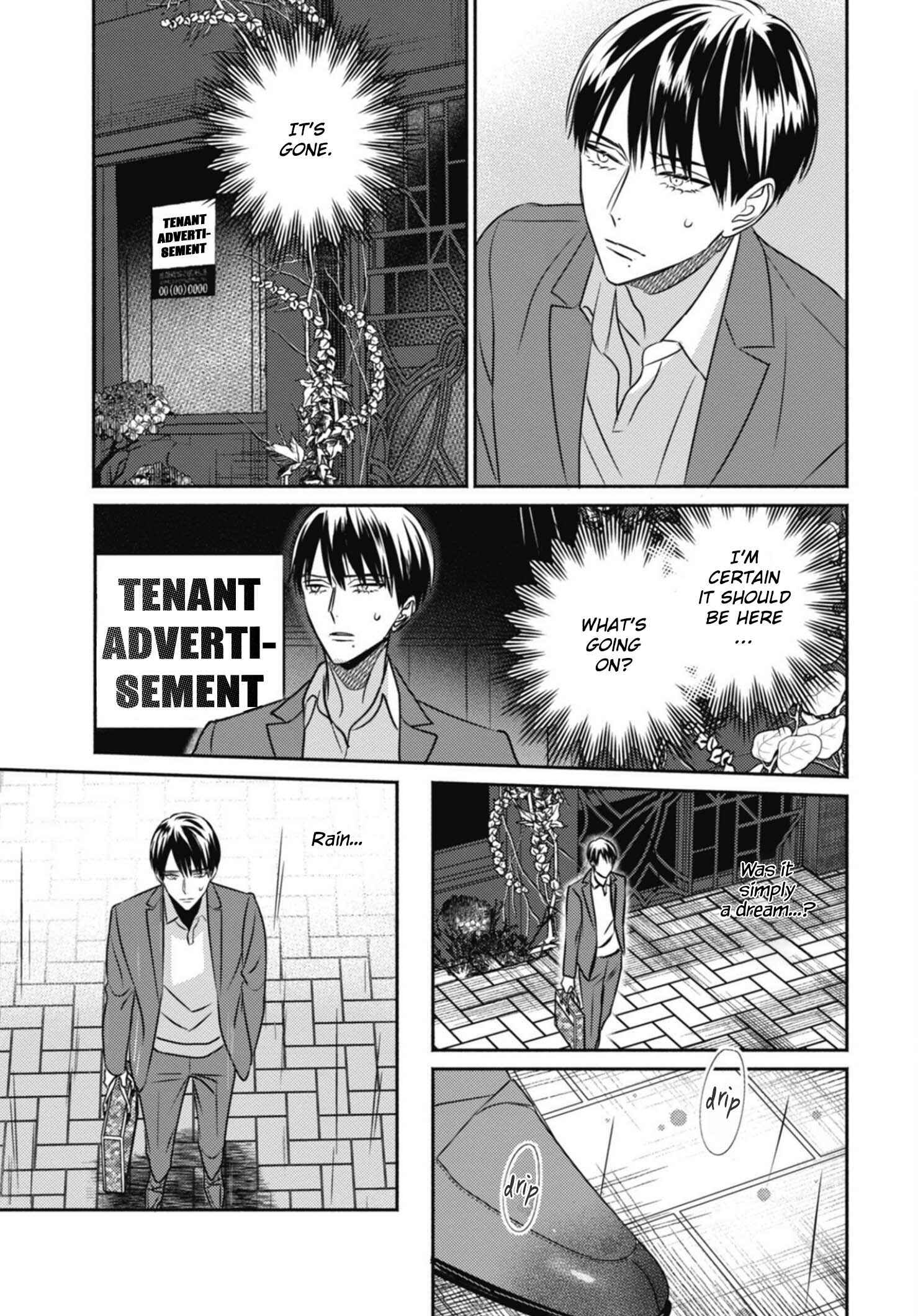 Page 5 Chapter 2 Ugetsudou Antique