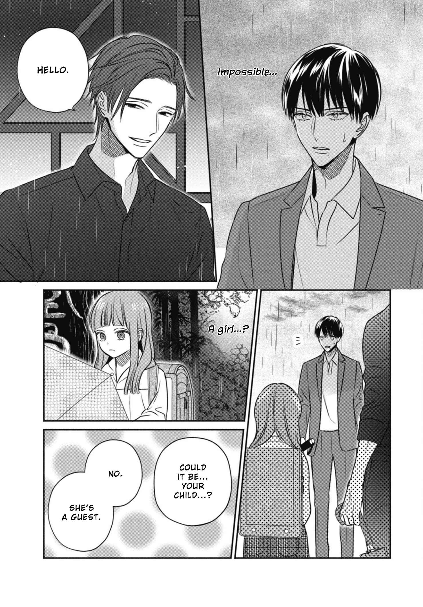 Page 7 Chapter 2 Ugetsudou Antique