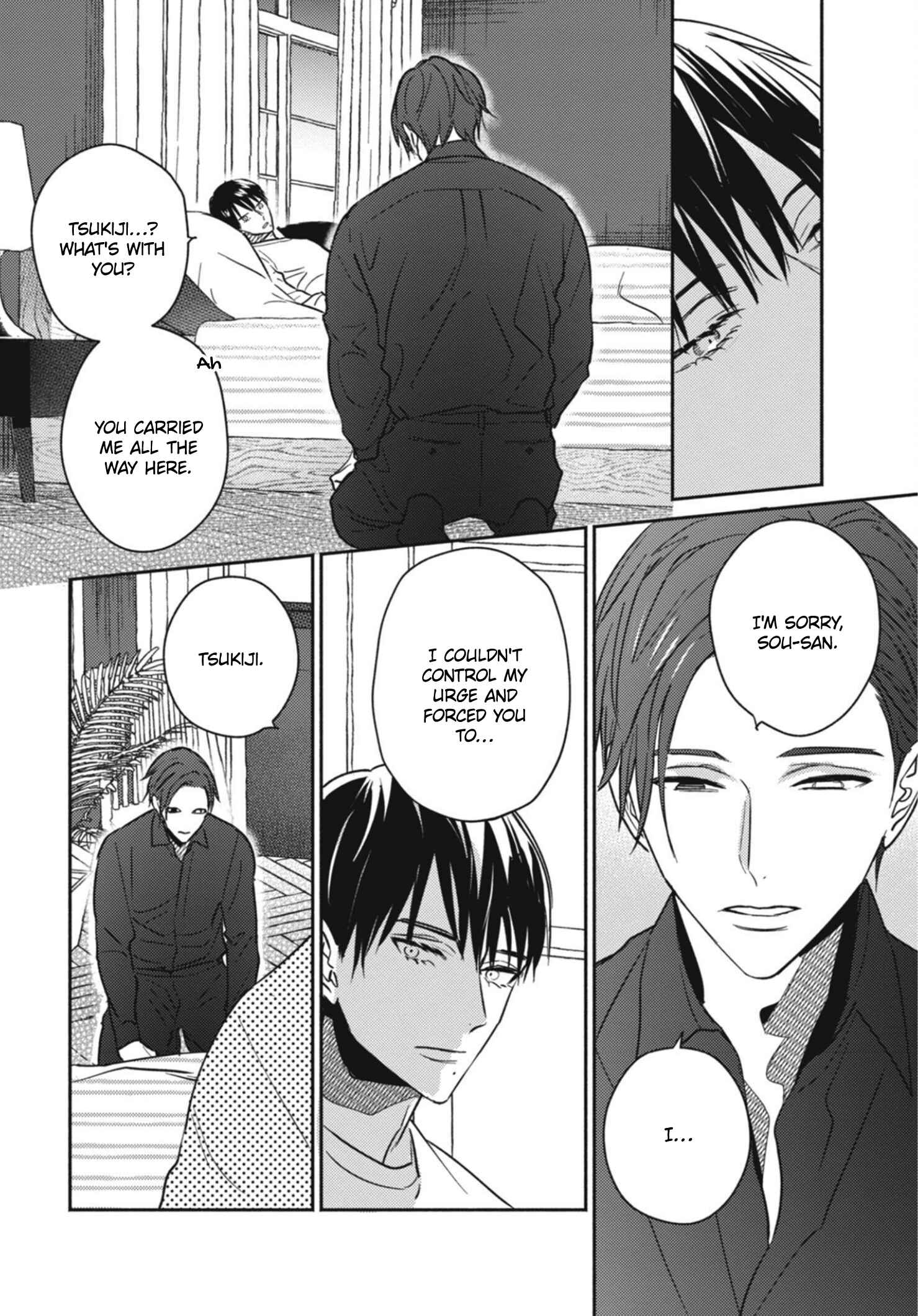 Page 10 Chapter 5.5 Ugetsudou Antique