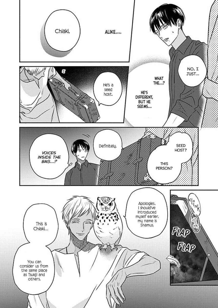 Page 19 Chapter 5.5 Ugetsudou Antique