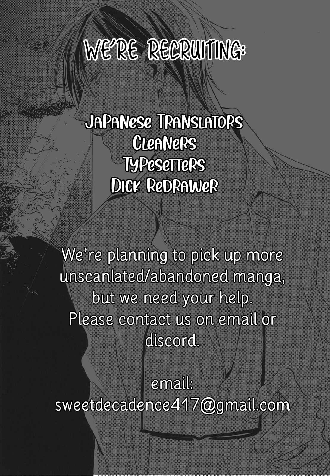 Page 2 Chapter 5.5 Ugetsudou Antique