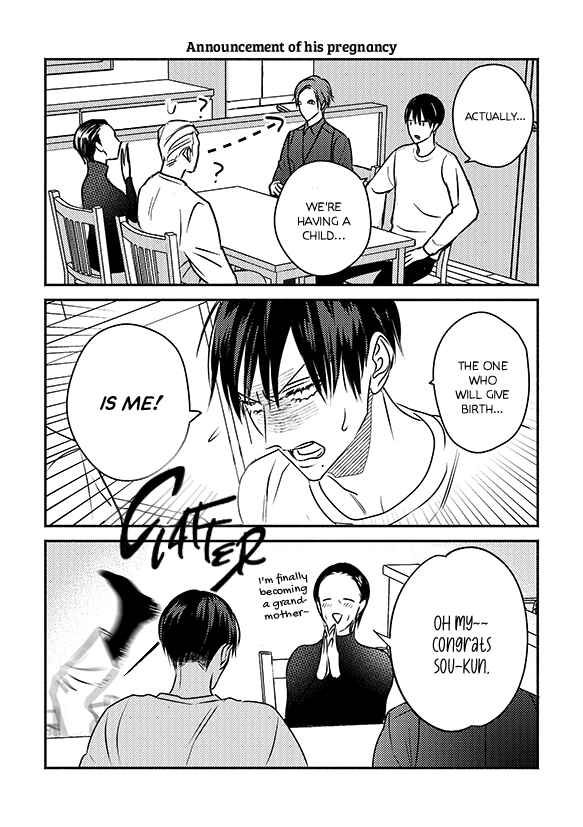 Page 23 Chapter 5.5 Ugetsudou Antique