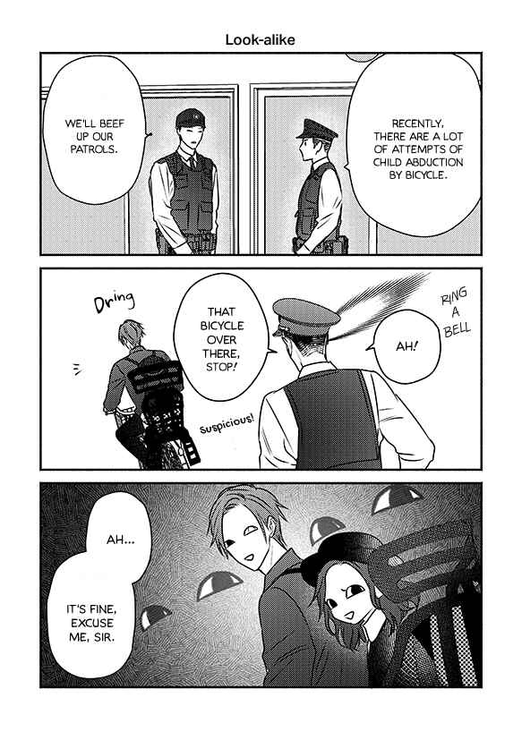 Page 29 Chapter 5.5 Ugetsudou Antique
