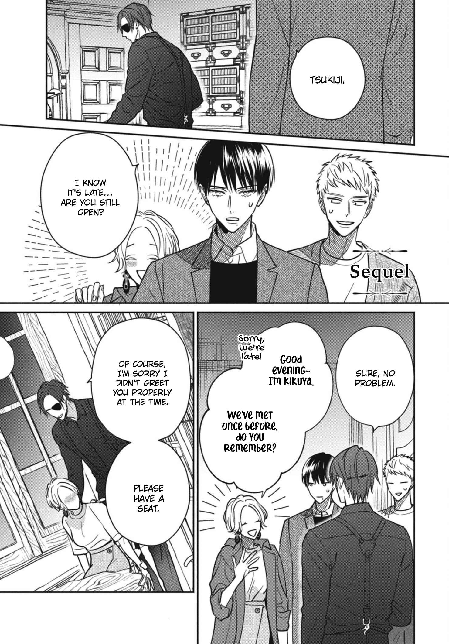 Page 3 Chapter 5.5 Ugetsudou Antique