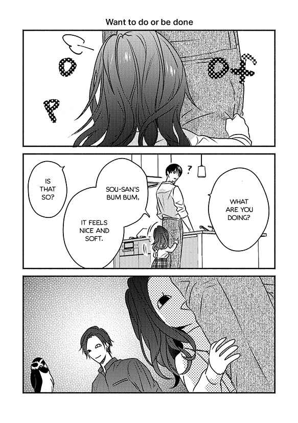 Page 30 Chapter 5.5 Ugetsudou Antique