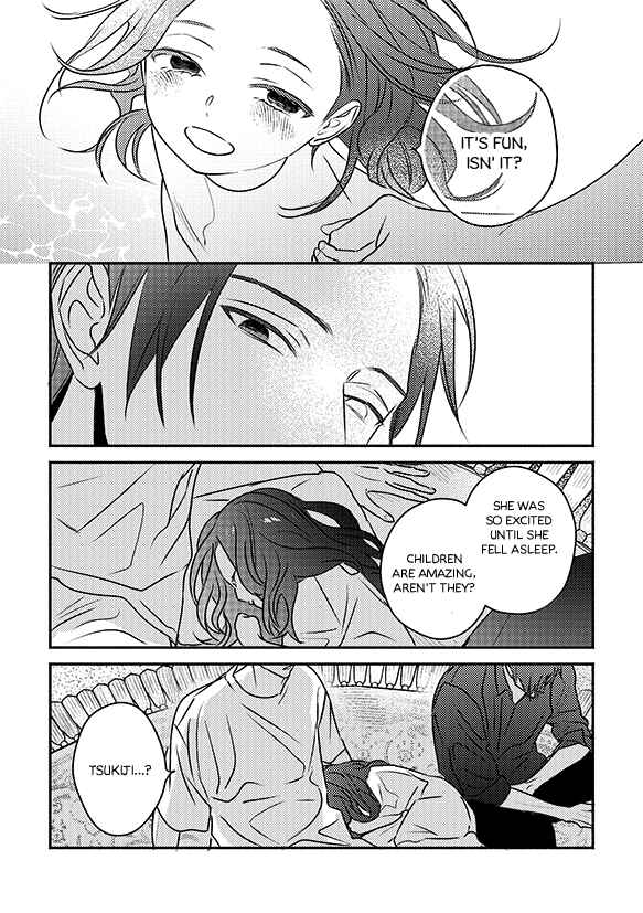 Page 33 Chapter 5.5 Ugetsudou Antique